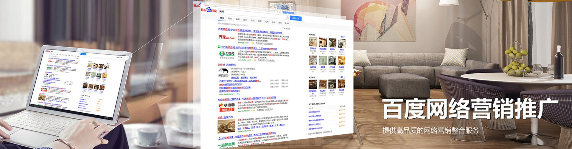 土城sem竞价员