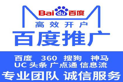 百度推广平台广告创意设计的成功案例