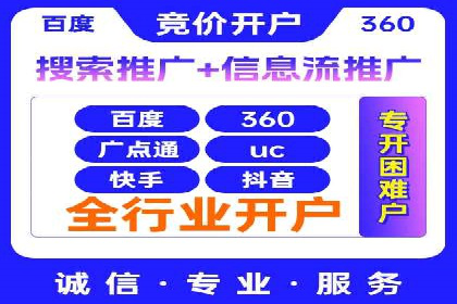 百度SEM推广案例：助力中小企业实现弯道超车