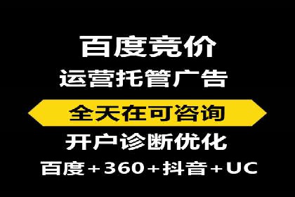 短视频信息流崛起：抖音的流量变革案例