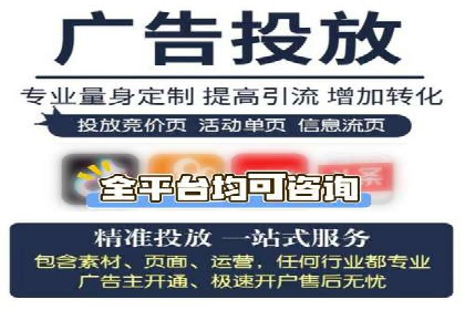 某SEM公司广告投放实战案例：多渠道整合营销策略