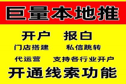 案例解析：如何合理控制百度推广费用